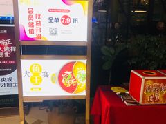 -严厨老坛酸菜鱼(吴江万宝店)