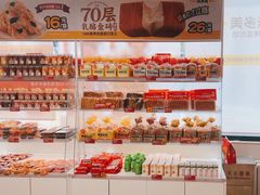 -味多美蛋糕(双安店)