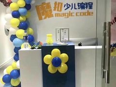 -魔扣少儿编程(格调中心店)