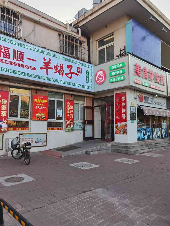 中山美食林(九华山路店)-"超级实惠,性价比非常高的中式快餐,很像大.