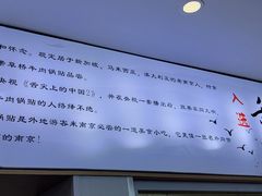 -草桥清真牛肉锅贴扁食店