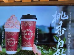 -霸王茶姬(常熟印象城店)