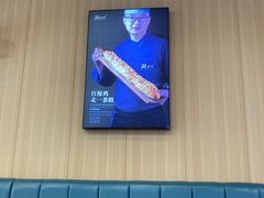 -厨大将烤肘子(镇江北路店)