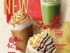 -星巴克(重庆新世纪凯瑞商都店)