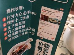 -十二饭点·川菜(北站圆融店)