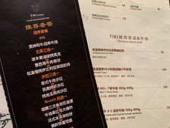 -TiKi餐厅酒吧