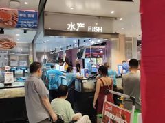 -盒马鲜生(金桥国际广场店)
