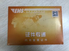 -中国（江苏）自由贸易试验区苏州片区一站式服务中心
