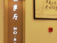 -金贵源食神(楚河汉街店)