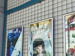 -移动谜城·大笨象密室逃脱(五棵松店)