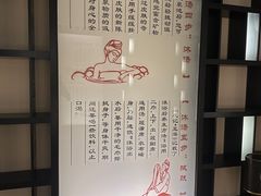 -扬州瘦西湖温泉