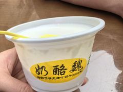 -奶酪魏(牛街总店)
