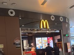 -麦当劳(北京大兴机场二层国内到达(安检外)店)