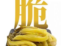 -太二酸菜鱼(群光广场店)