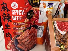 -山姆会员商店(上海浦东店)