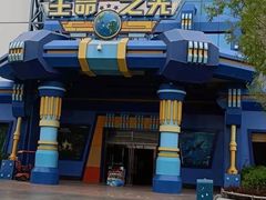 -嘉峪关方特欢乐世界