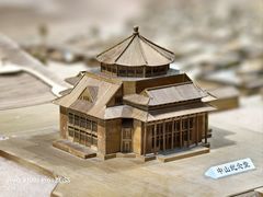 -广州市城市规划展览中心