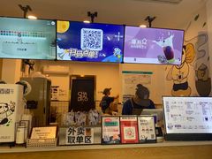 门面-茶百道(师大花园店)