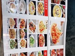 -李记东北饺子馆·东北菜(欢乐谷店)