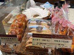 -德南面包房(尚都店)