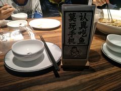 -太二酸菜鱼(海口友谊广场店)