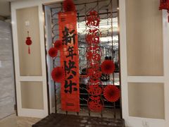 -锦江都城闵行饭店