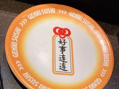 -元气寿司(东方宝泰店)