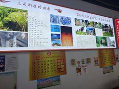 -天全县三土司椒麻鸡餐厅
