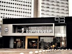 门面-93Club·法餐厅