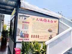 -大队长大灶鹅