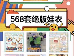 -仲盛世界商城