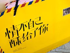 -鲜鱼口老字号美食街