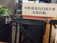 -和府捞面(天河领展广场店)