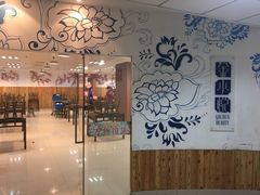 门面-金小悦饭堂(中禾店)