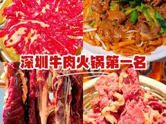 -潮泰牛肉火锅 · 创于1992年(国贸店)