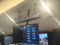 -肯德基(友好店)