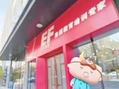 -英孚教育青少儿(长安中心)