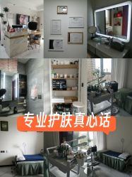 -E.beauty驻颜·痘敏肌调理中心