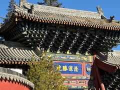 -五台山风景名胜区