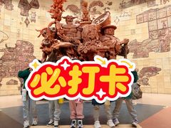 -中国农业博物馆