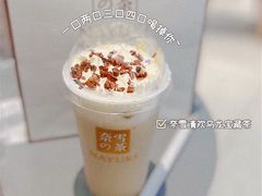 -奈雪的茶(亨特国际广场店)