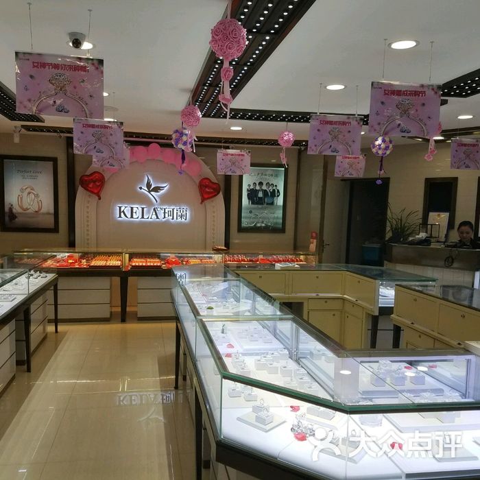 珂兰钻石店内环境图片-北京裸钻定制-大众点评网