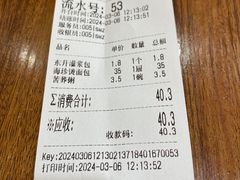 -东升灌浆包(辛庄街总店)