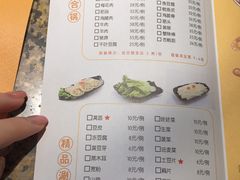 菜单-黄记煌三汁焖锅(三胞广场店)