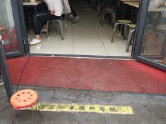 门面-玉香宫河州牛肉拉面
