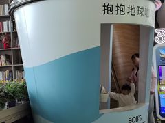 -抱抱地球咖啡馆(国家海洋博物馆店)