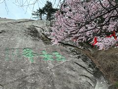 -华山风景名胜区