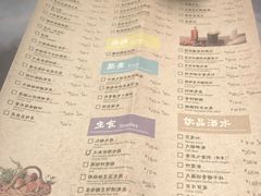 菜单-云海肴云南菜·蒸汽石锅鱼(新奥店)