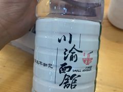 -余丞记川渝面馆(云峰店)