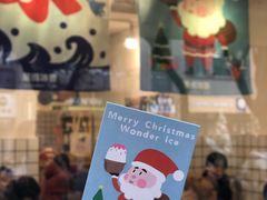 -WONDER ICE 萬得冰田(建設路总店)